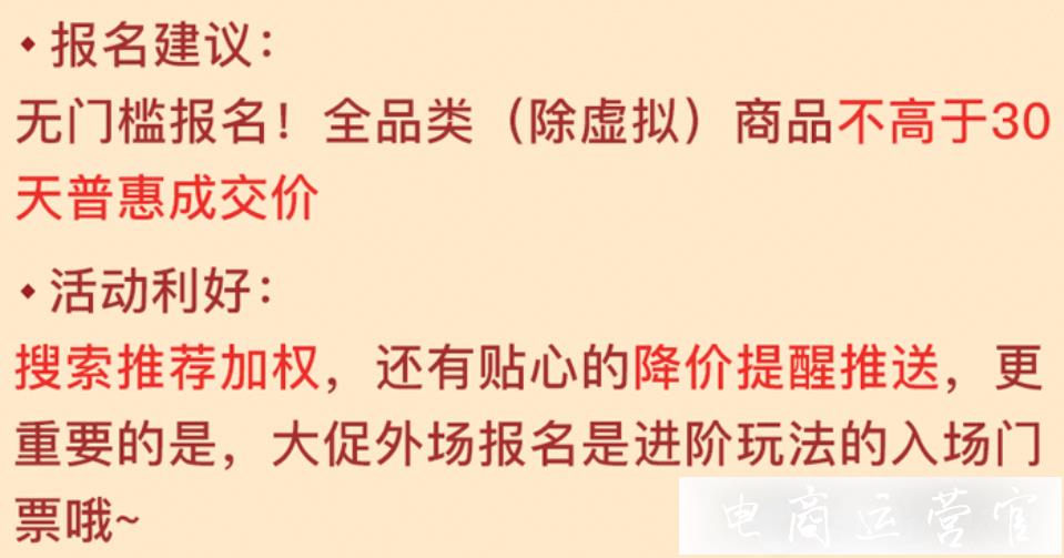 拼多多雙11大促活動規(guī)則！11.11年度大促玩法匯總